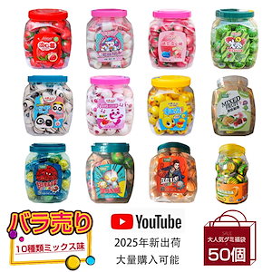 Youtubeで話題 咀嚼音 50個入り 哺乳瓶グミ いちごグミ 大人気 お菓子 子供の日 母の日 プレゼント 福袋 在庫あり韓国 お菓子 大人 子供