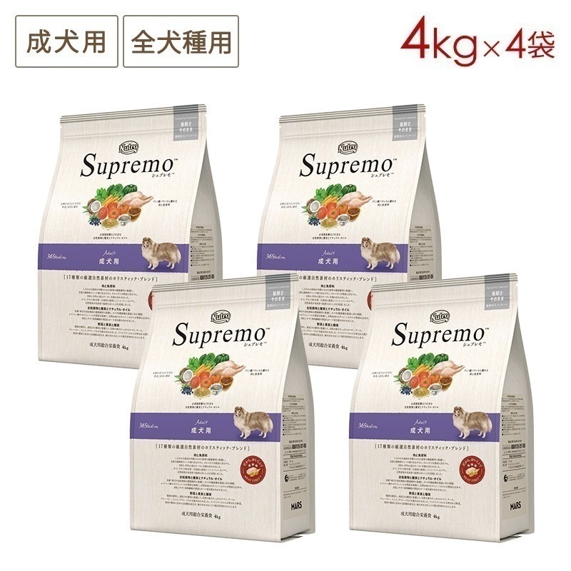 シュプレモ 全犬種 成犬用 4kgx4袋セット NS120 期限26/12/31以降