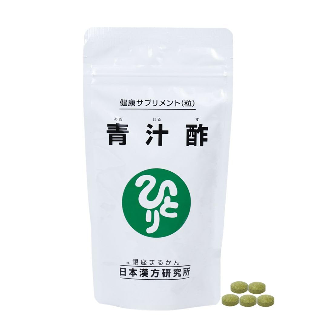 銀座まるかん 青汁酢（120グラム）約480粒 青汁 食物繊維 サプリメント 栄養補助食品 大麦若葉 黒酢エキス