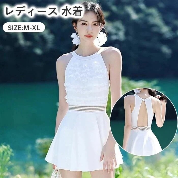 水着 ワンピース レディース M2XL ハイネック 体型カバー水着 ママ水着 20代 30代 40代 ぽっちゃり オトナ女子 大きいサイズ フリル 可愛い お洒落 チェック エレガント セクシー お