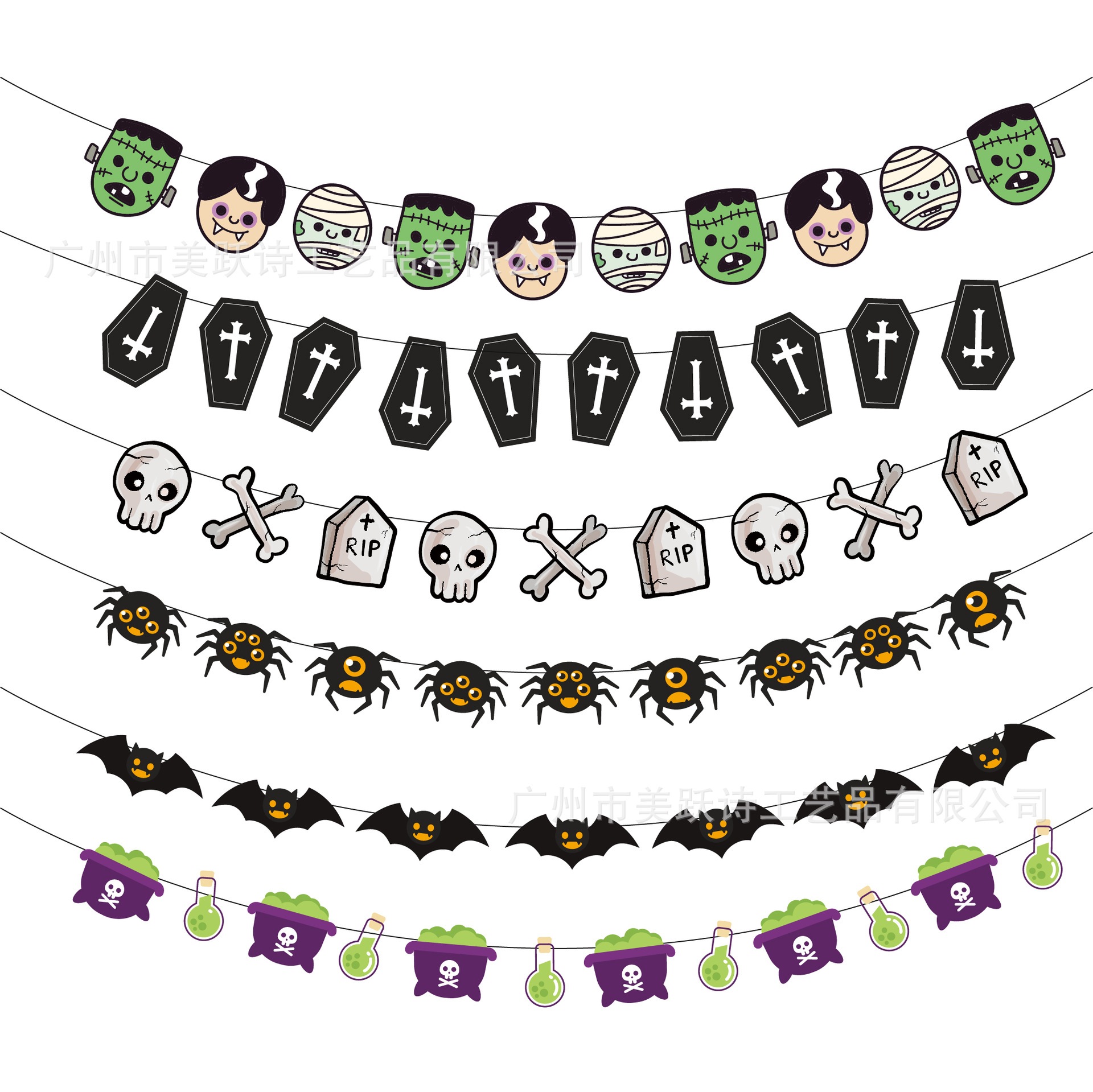 ハロウィン デコレーション フラッグ バナー スケルトン スパイダー コフィン ラテ ハロウィン デコレーション商品名：amazon ハロウィン デコレーション ハロウィン フラッグ