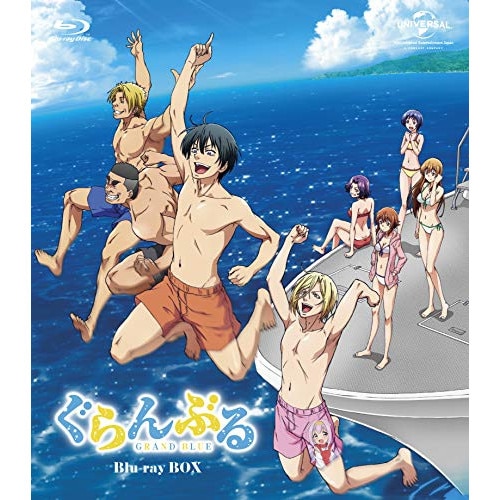 ぐらんぶる BD BOX(Blu-ray Disc) (Blu-ray) EYXA-13000