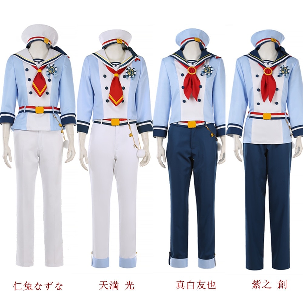 Ensemble Stars あんさんぶるスターズ Ra*bits UNIT 仁兔なずな 天満 光 真白友也 紫之 創 コスプレ衣装 コスチューム ハロウィン 变装 仮装 8,270円