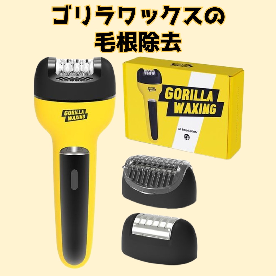 [NEW]毛根脱毛器ボディトリマー 脱毛機オールボディケア 簡単な脱毛