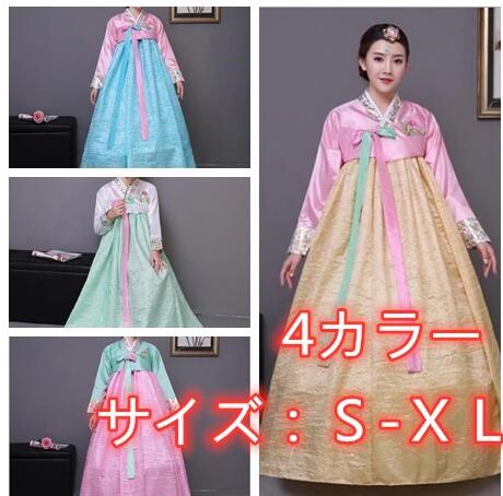 韓国 民族衣装 チマチョゴリ 豪華 上品 オシャレ コスプレ パーティードレス 服装 コスチュー Blog Casaescola Com Br