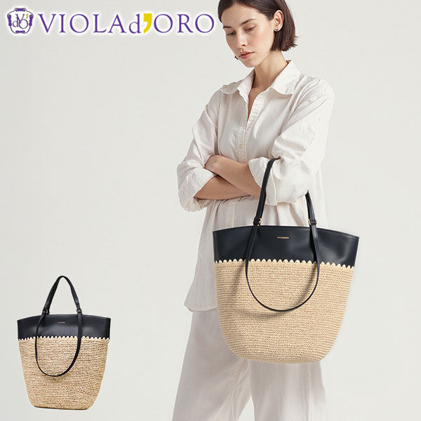 正規品 トートバッグ レディース ブランド 女性 おしゃれ ナチュラル 手持ち 肩がけ 軽量 A4 縦 本革 レザー かご SANDRO ラフィア V-8841