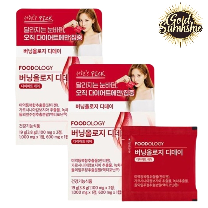 バーニング オールロージ ディーデイ 5包+5包（10日分）/ 体脂肪 Cut/ 炭水化物 Cut/ 体脂肪 Down