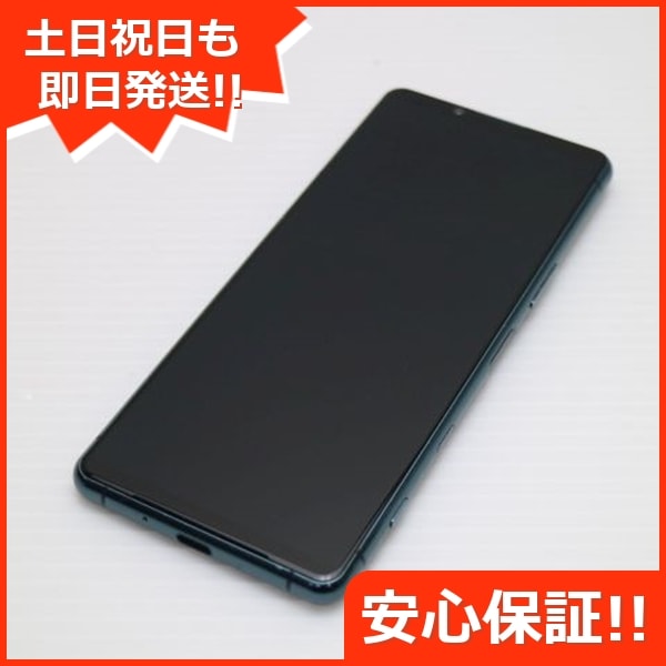 美品 SO-53B Xperia 5 III グリーン スマホ 白ロム 本体 即日発送 土日祝発送OK 48 19,950円