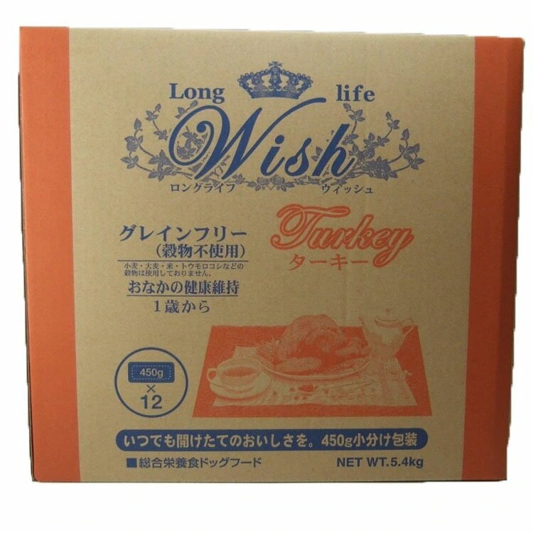 ウィッシュ ターキー 5.4kg ドッグフード ドライ 成犬 ノングレイン Wish 5.4kg 穀物不使用 犬 食事 パーパス 【D】【B】
