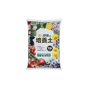 【即納】アイリスオーヤマ 培養土 花と野菜の培養土 14L 家庭菜園　園芸用土　ガーデニング