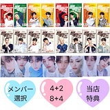 Qoo10] WOWPASS Stray Kids WOWPASS(ワ