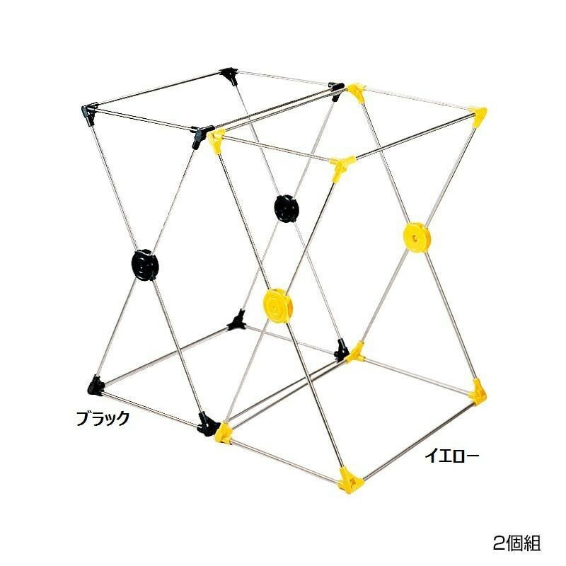 ダストスタンド 70L 2個（イエロー＆ブラック各1） YK-800015S