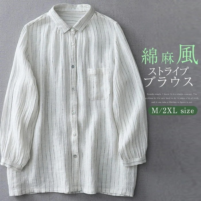 【20点セット】【送料無料】ストライプシャツ レディース 長袖 ブラウス トップス チュニック シャツブラウス ストライプ 綿麻風 ゆったり 大きいサイズ 体型カバー 着痩せ カジュアル 大人 可愛い