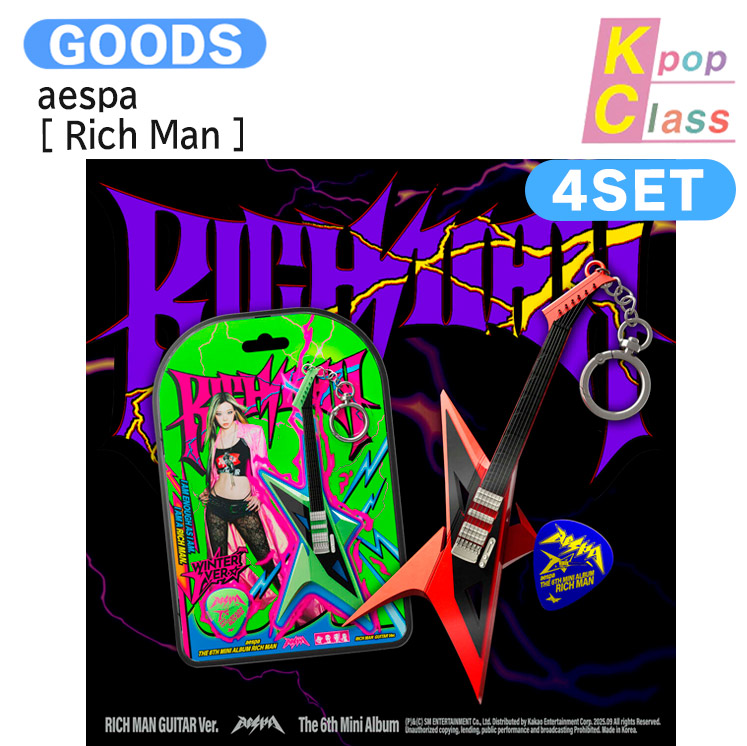 国内発送 [当店限定特典付] aespa RICH MAN GUITAR Ver. [ Rich Man ] 4種セット 6th Mini Album / 1次予約
