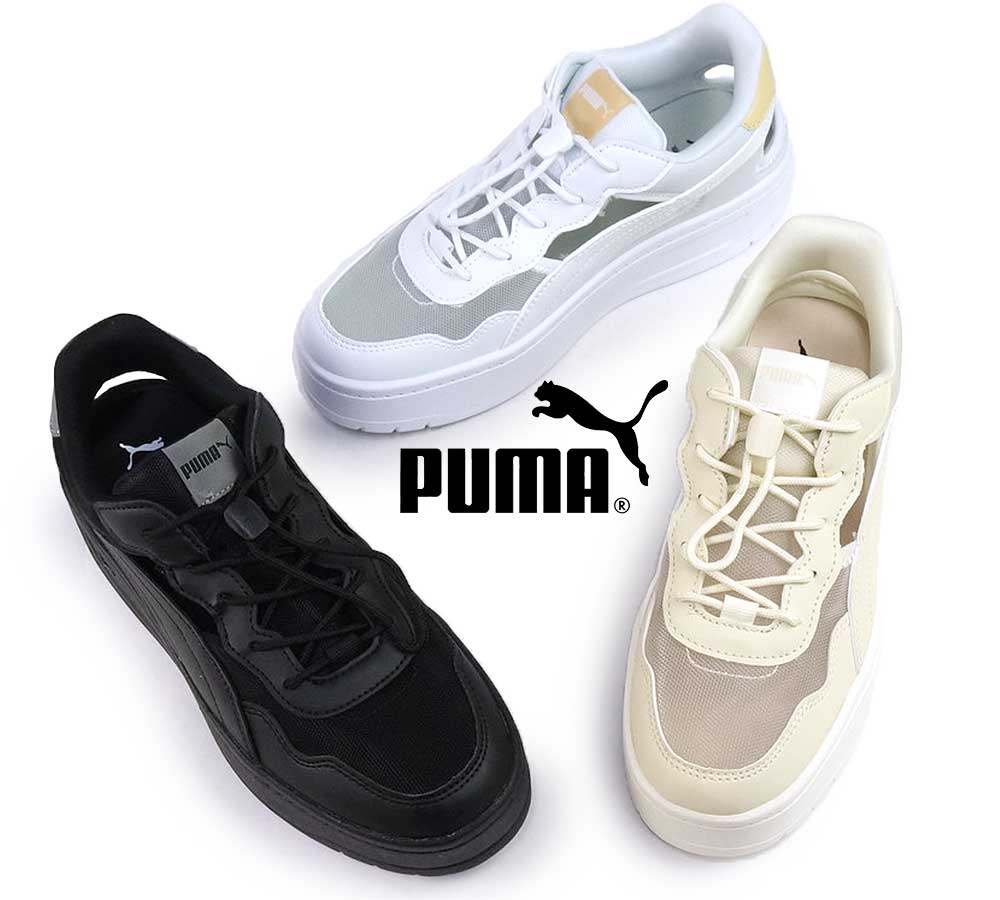 コート ラリー スカイ ミュール 402450 シューズ 厚底 黒 白 レディース スニーカー