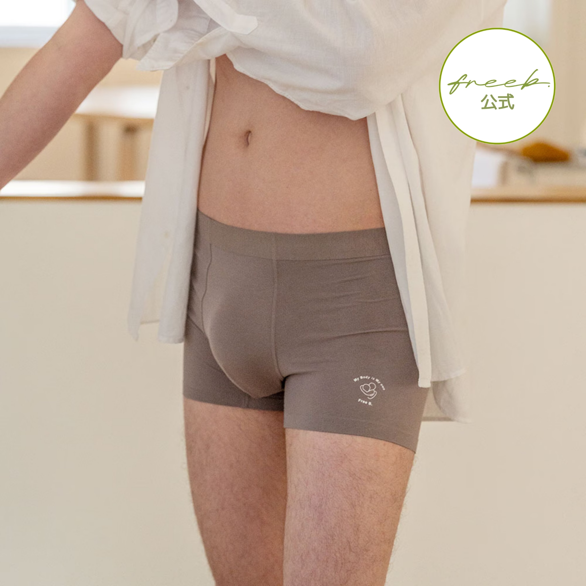 メンズ エア ヨモギ トランクス 59,999円