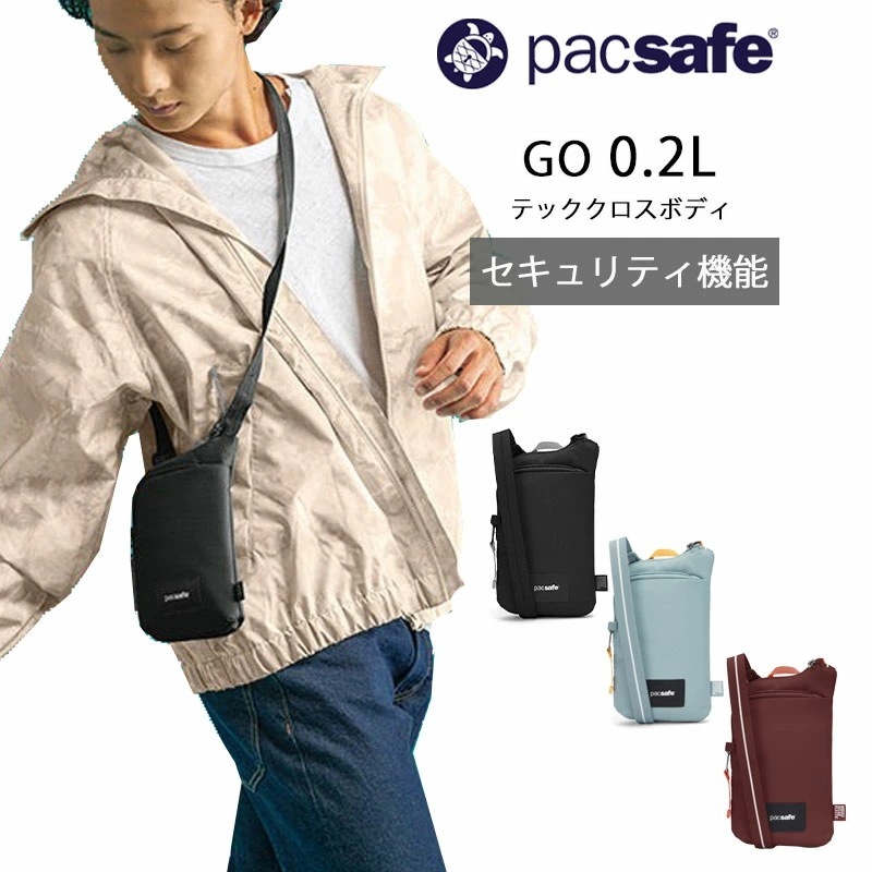 GO テッククロスボディ 0.2L クロスボディバッグ 防犯機能 セキュリティ機能 旅行 トラベル 海外旅行 スキミング防止 盗難防止 散歩 フェス バッグ ゴー