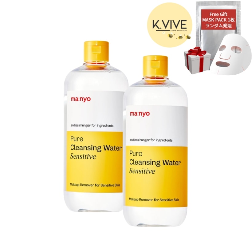 ピュアクレンジングウォーター センシティブ 500ml×2本セット／低刺激クレンジング／うるおい保湿ケア/メイク落とし/しっとり肌/大容量クレンジング
