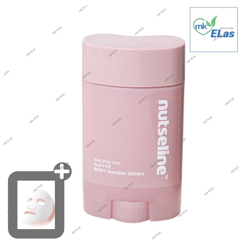 アロマナッツ スリムフィット グアシャセラム 60ml/スリムフィット かっさ セラム - アロマ ボディケア セルライト マッサージむくみケア グアシャフェイスラインからふくらはぎまで