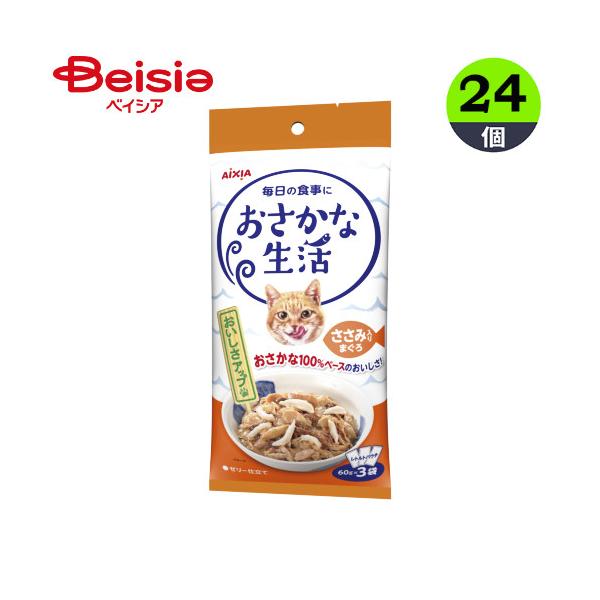 アイシア おさかな生活 ささみ入りまぐろ キャットフード ウェット アイシア 猫 パウチ 【180g× 24個 】 キャットフード ウェット ウェットフード レトルト