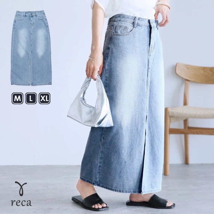 ロングデニムスカート レディース スカート デニムスカート タイトスカート 薄手 スリット カジュアル シンプル ポケット付き ロング丈 夏 秋