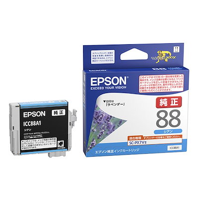 他サイト： エプソン　EPSON　純正プリンターインク シアン　ICC88A1の商品画像