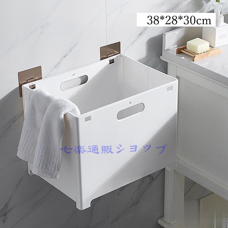 収納ケース おしゃれ 北欧 卓上 プラスチック チェスト 収納ボックス 小型 壁付けタイプ 折りたたみ 防水 バスルーム 収納 衣類 下着 タオル 小物 防湿