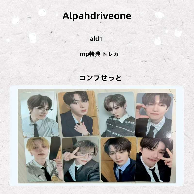 【最短当日発送】Alpahdriveone ald1 mp特典トレカ コンプせっと