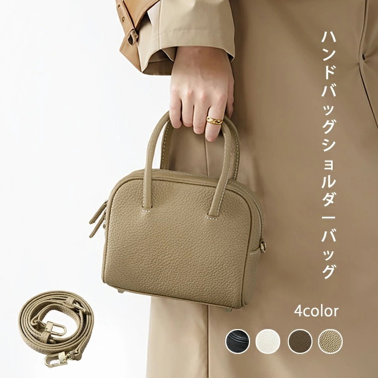 ハンドバッグ ショルダーバッグ レディース 軽量 軽い 丈夫 ボストンバッグ 丸いフォルム ダブルファスナー 10代 20代 30代 型崩れしない 高見え 合成皮革 シンプル お洒落 2way ミニバ