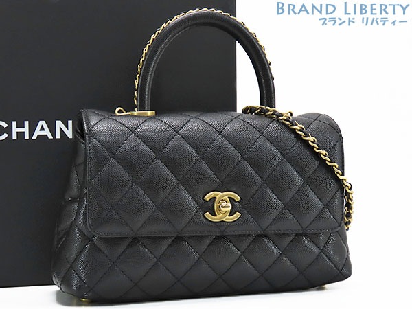 レア超美品シャネルマトラッセキャビアスキンココハンドルXS2WAYフラップバッグハンドバッグチェーンショルダーバッグ