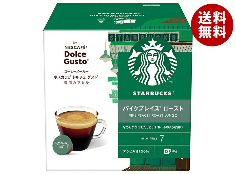 ネスレ日本 スターバックス パイクプレイス ロースト ネスカフェ ドルチェ グスト 専用カプセル 12個(12杯分)＊3箱入＊(2ケース)
