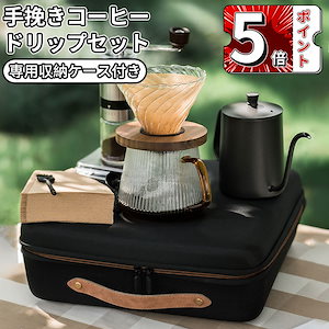 Kalita カリタ 61119 ナイスカットG (プレミアムブラウン