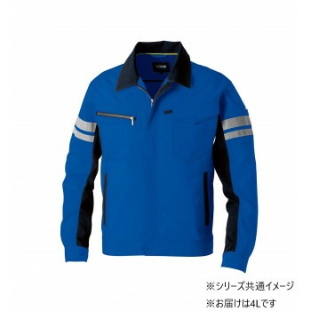 桑和 964 長袖ブルゾン（反射材付き） 4Lサイズ ブルー（8） SOWA