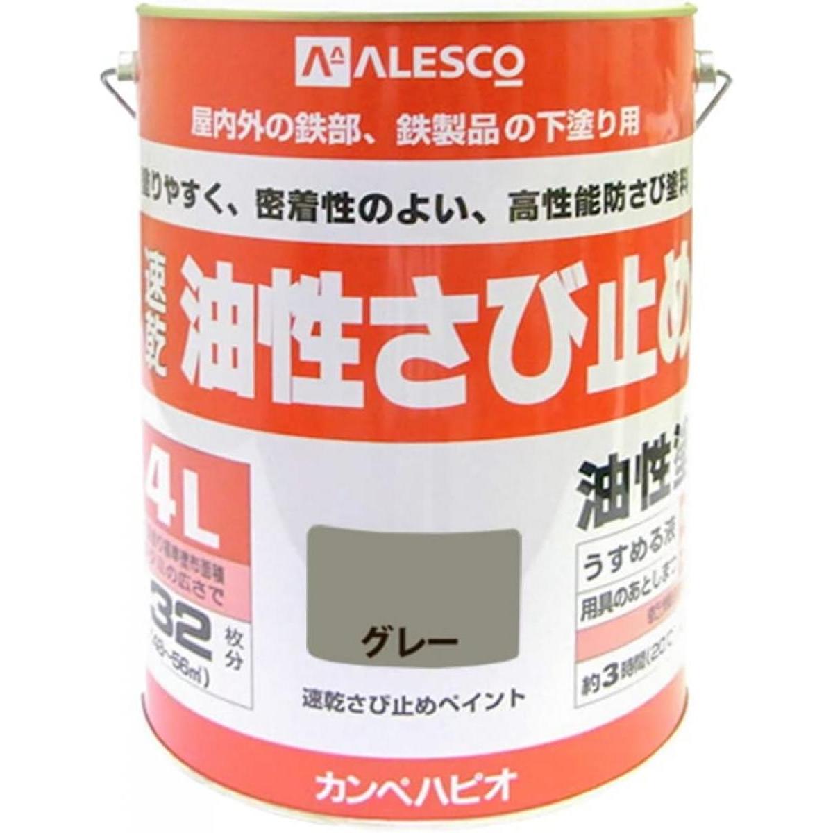 カンペハピオ ペンキ 塗料 油性 つやけし さび止め さび止め剤入り 速乾性 速乾さび止めペイント グレー 4L