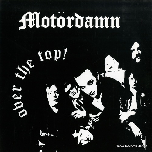 【レコード】モーターダム over the top! DJB66613