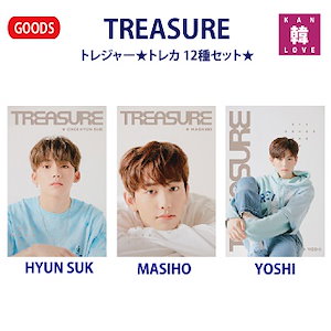 Qoo10] TREASUREトレカ 12種セットトレ