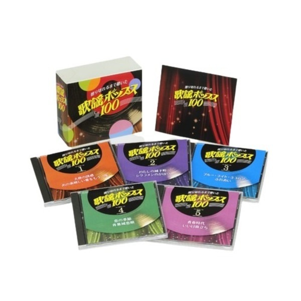 擦り切れるまで聴いた歌謡ポップス100その他