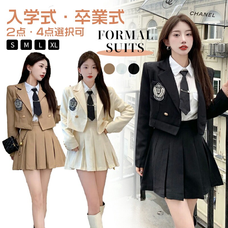 記憶に残る贈り物4点セット 2点セット JK制服 レディース 卒業式 スーツ 女の子 子供スーツ スクール制服 ブレザー フォーマルスーツ プリーツスカート キッズスーツ 入学式スーツ 韓国制服 高中