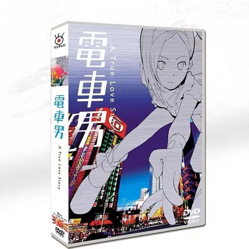 伊藤美咲 日本TVドラマ「電車男」 TV＋特典映像＋SP＋ムービー BOXセット 9枚組DVD