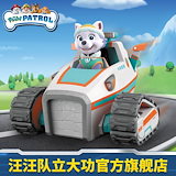 Qoo10] ラスト1点限り キャッチ ティニピン シ