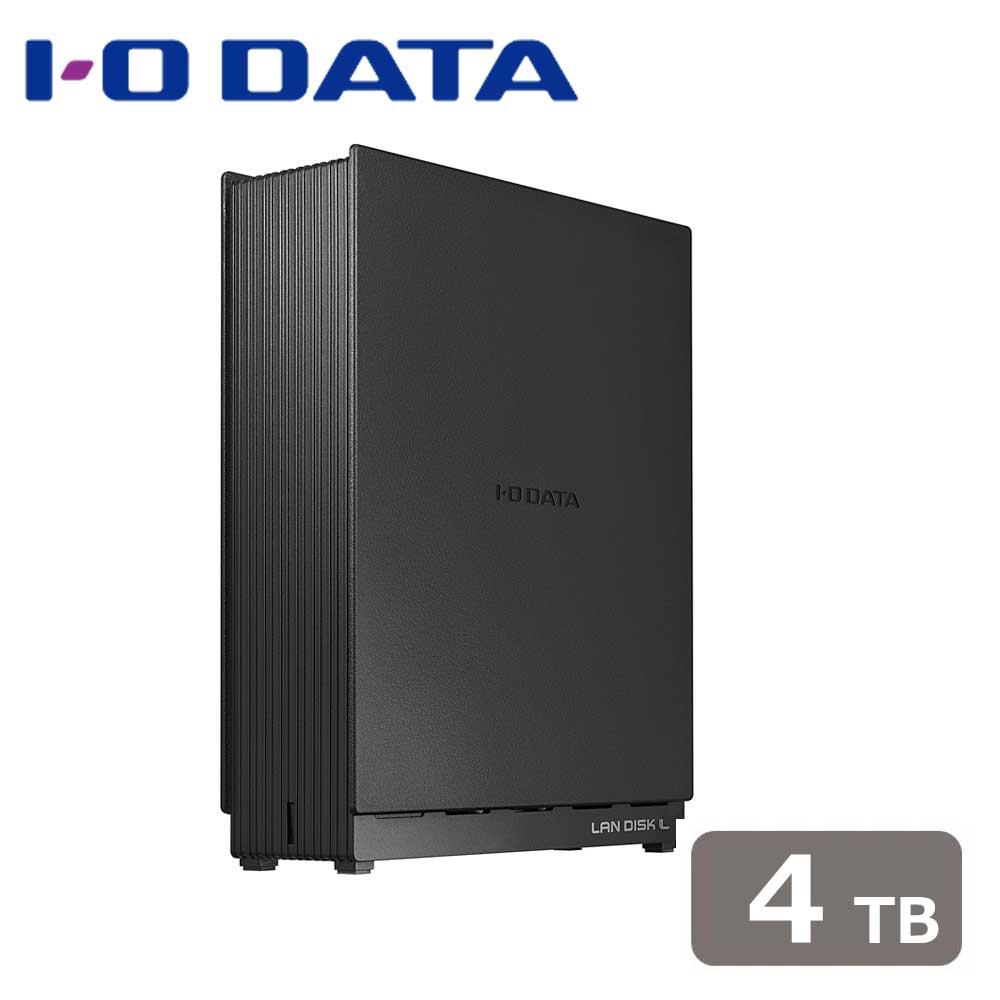 アイ・オー・データ機器I-O DATA 2.5GbE対応 1ドライブ ネットワークHDD 4TB HDL1LE04