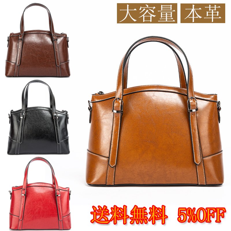 トートバッグ ハンドバッグ レディース 本革 2way 牛革 大きめ 黒 軽い おしゃれ ショルダー