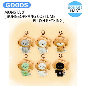 monsta x公式グッズ