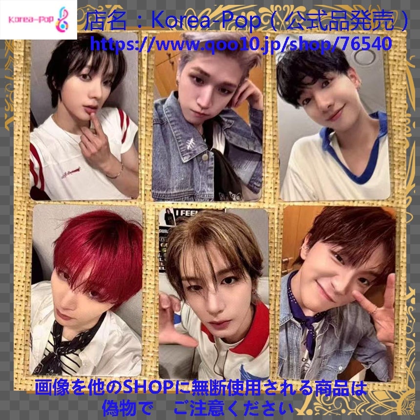 【最短当日発送】正規品 BOYNEXTDOOR no gene md 特典　全員６枚セット