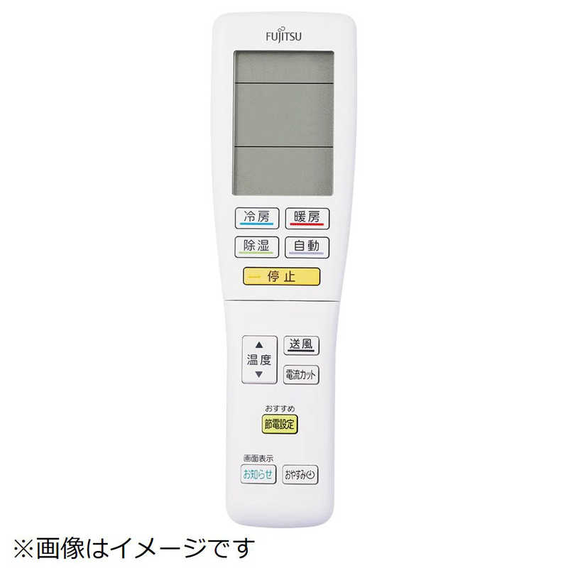 ゼネラル　GENERAL　純正エアコン用リモコン AR-FDA1J ［単3電池×2本(別売)］　9320623005