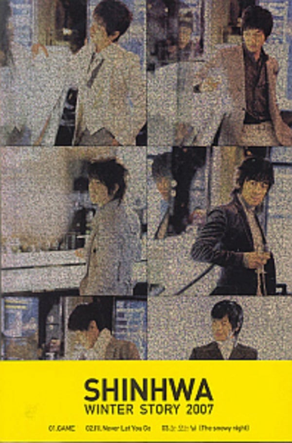 [未開封新品] 神話 - Winter Story 2007 (Single)