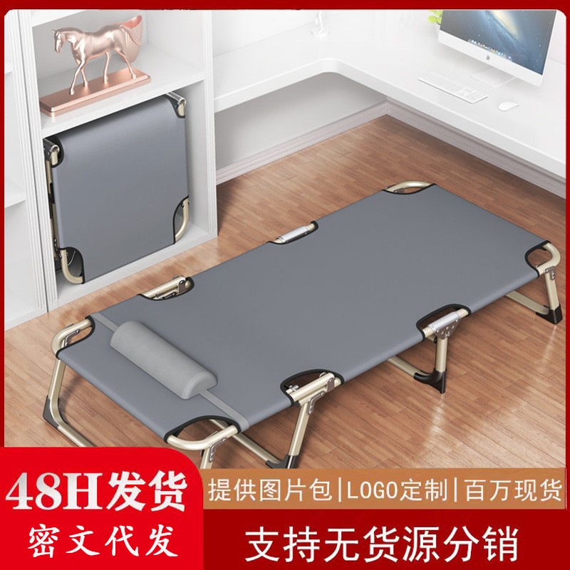 折りたたみシートシングルベッドホームシンプル昼寝昼寝ベッドオフィスアーティファクト大人キャンプベッド多機能リクライニング