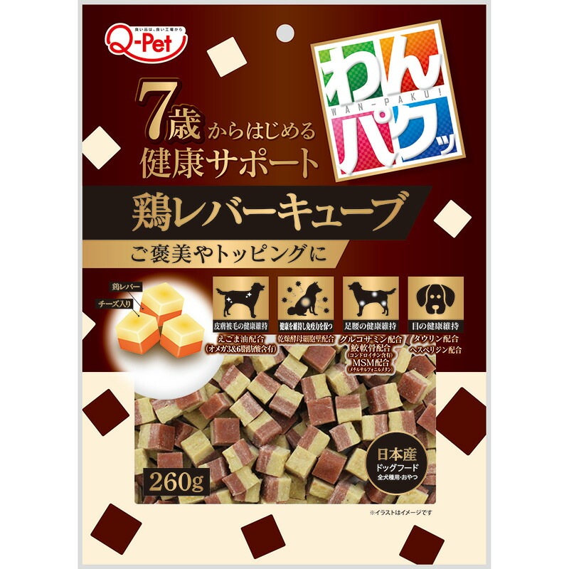 （まとめ買い）Q-Pet わんパクッ 7歳からはじめる鶏レバーキューブ 260g 犬用おやつ [x12]