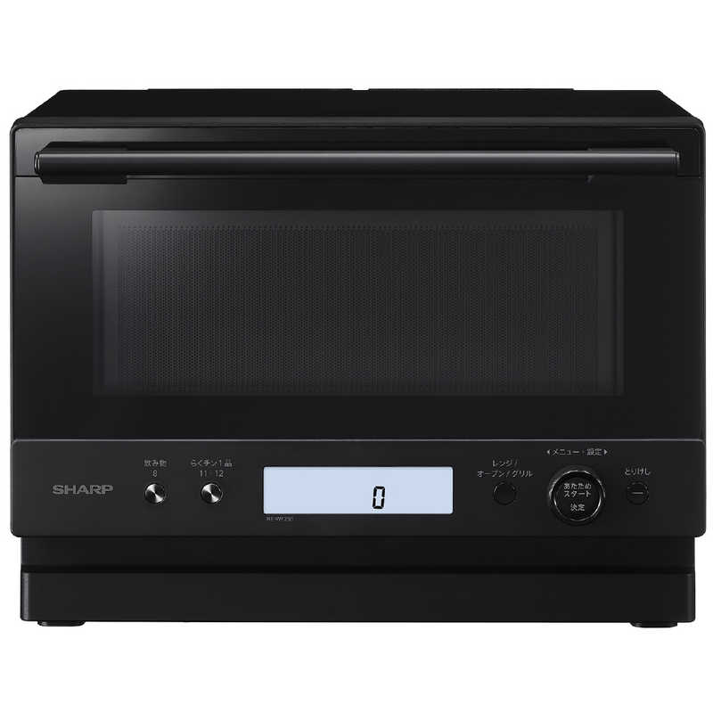 シャープ　SHARP　オーブンレンジ 23L フラット PLAINLY らくチン1品 ブラック　RE-WF236-B