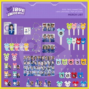 twice ポップアップ